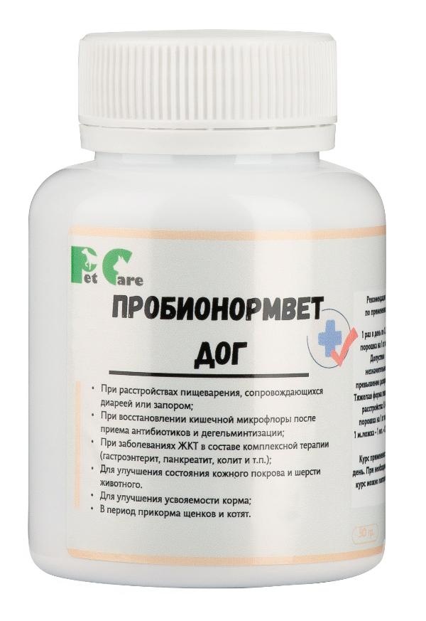 Пробионормвет Дог 