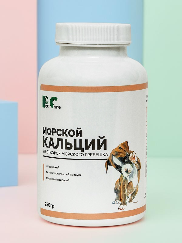 Морской кальций из гребешка