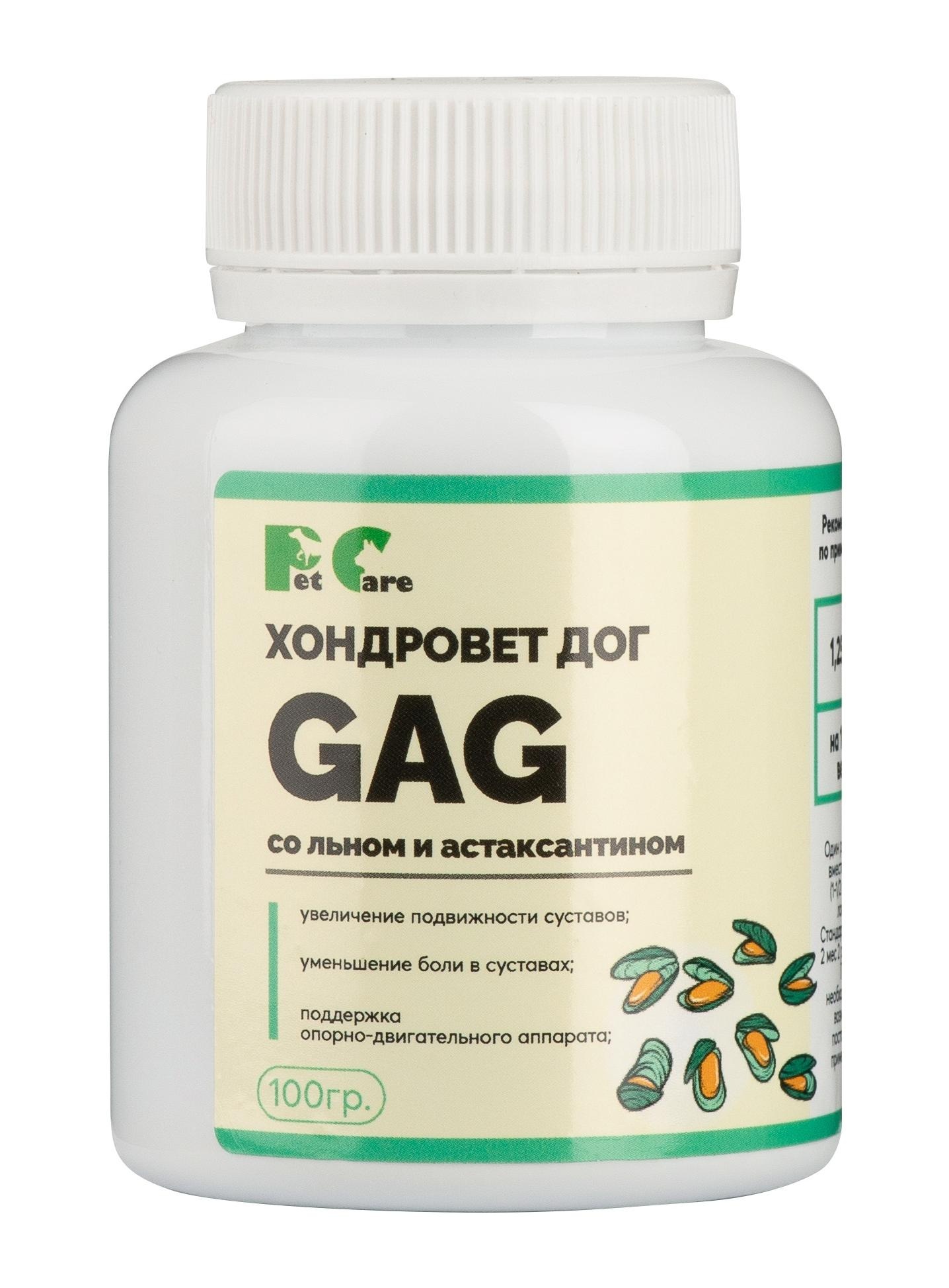 Хондровет Дог GAG со льном и астаксантином 