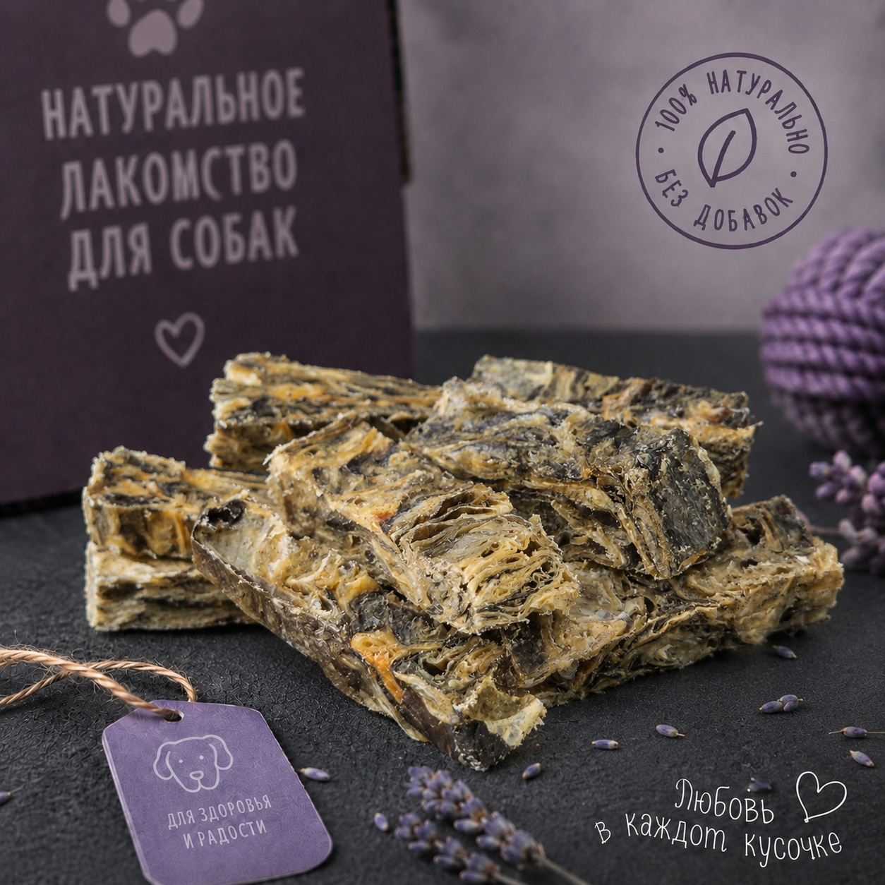 Рыбное лакомство бруски трески