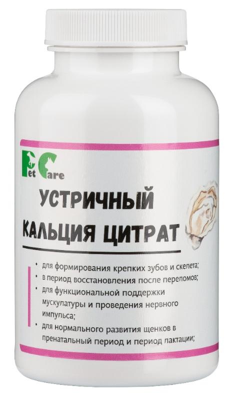 Устричный кальция цитрат
