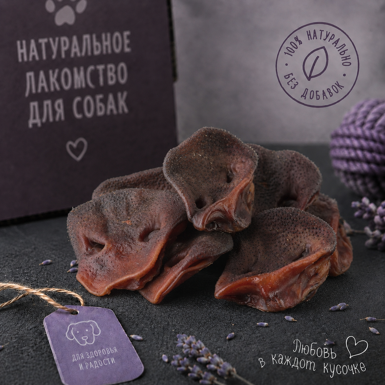 Свиные пятаки 