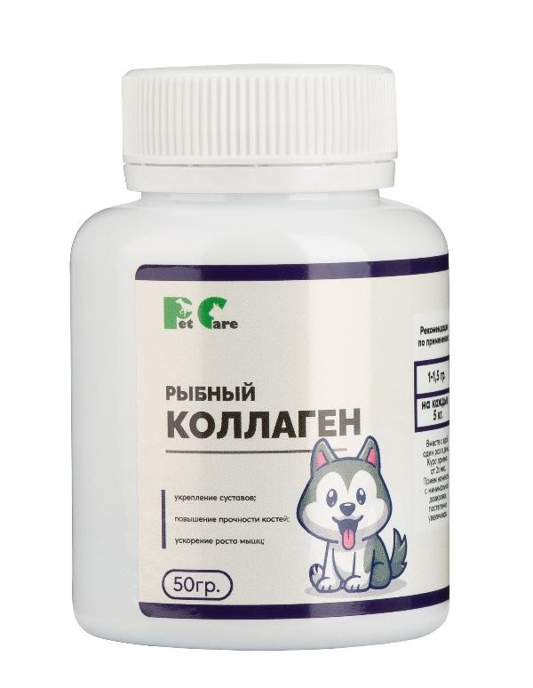 Рыбный коллаген