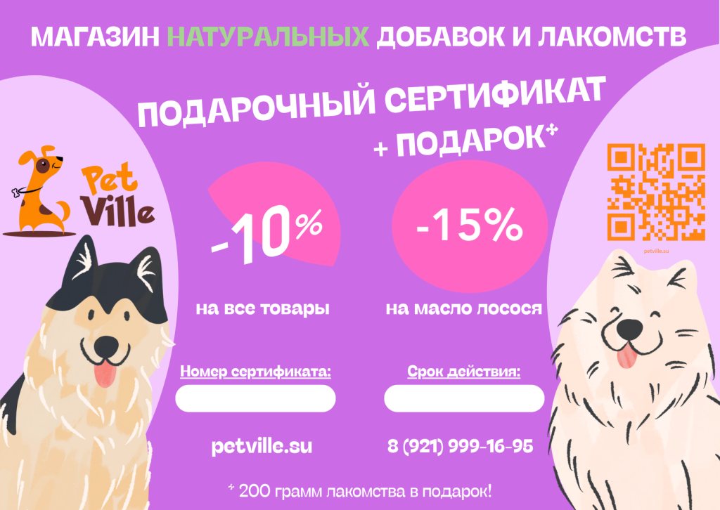 серт (3).png