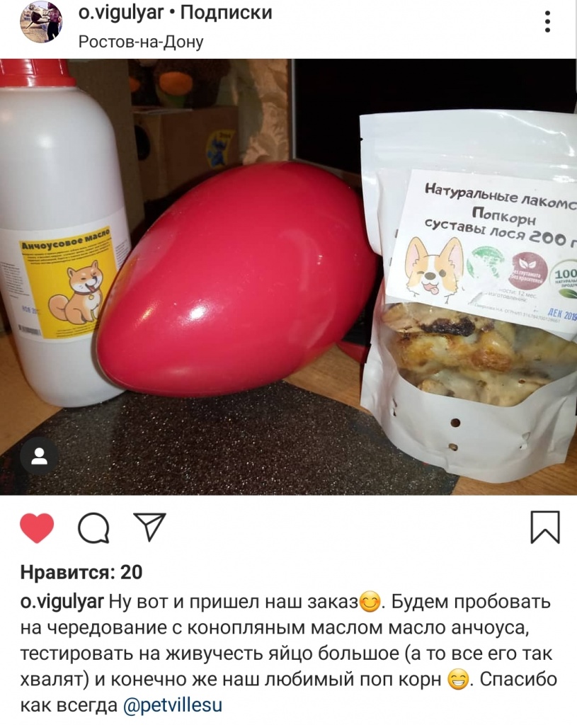 SmartSelect_20200215-020519_Instagram.jpg