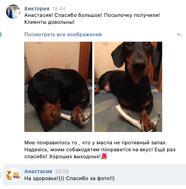 Снимок экрана 2020-02-21 в 20.08.28.png