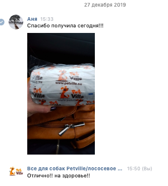 Снимок экрана 2020-02-15 в 2.15.51.png