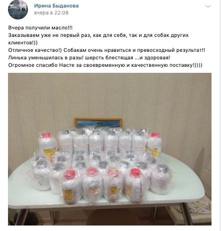 Снимок экрана 2020-04-01 в 15.44.14.png