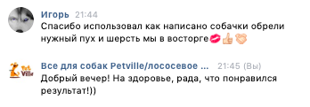 Снимок экрана 2020-02-15 в 2.14.46.png