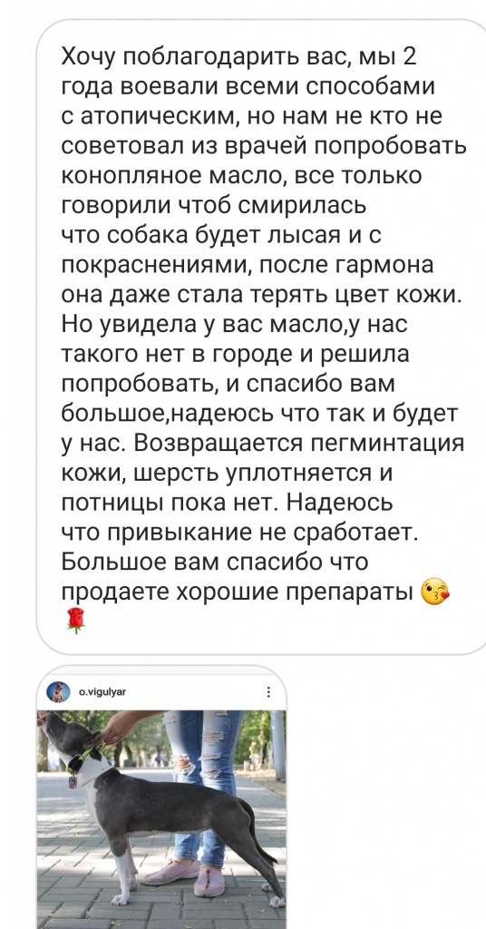 SmartSelect_20190727-164620_Instagram.jpg