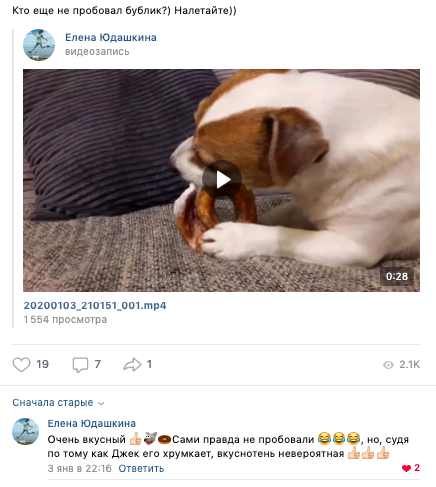 Снимок экрана 2020-02-15 в 9.49.16.png