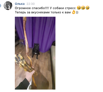 Снимок экрана 2019-12-21 в 22.41.44.png
