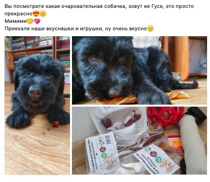 Снимок экрана 2020-02-15 в 1.55.44.png