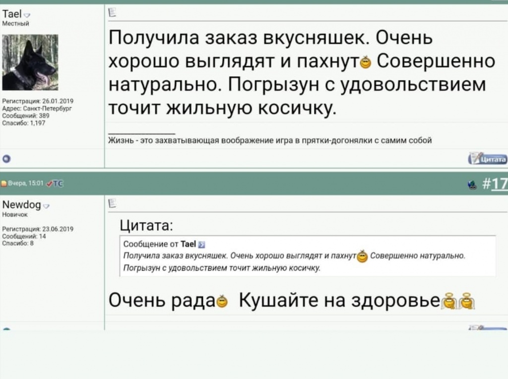 SmartSelect_20191106-225706_Instagram.jpg